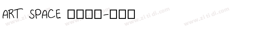 ART SPACE 栖溪别院字体转换